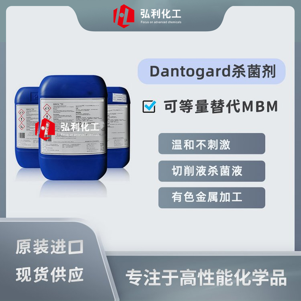 细菌