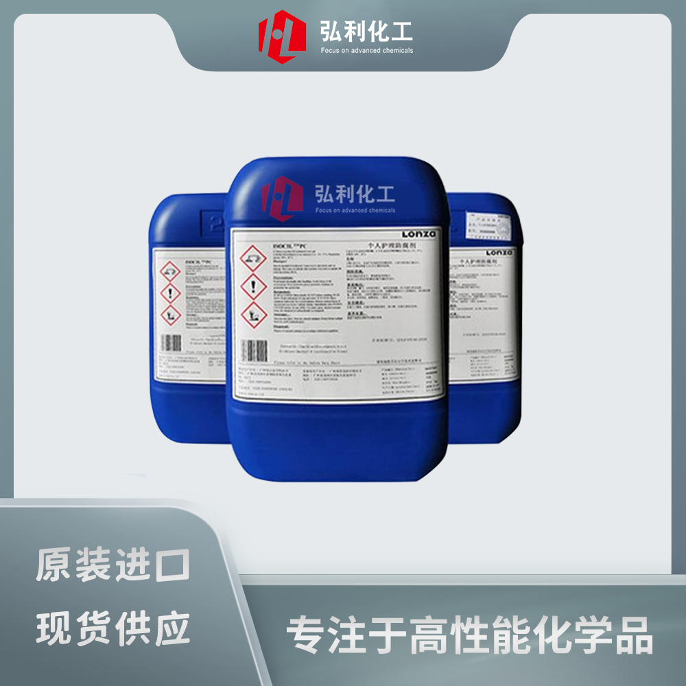 挥发性润滑剂