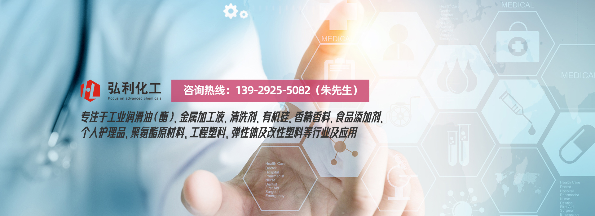 bg真人平台
化工业务范围