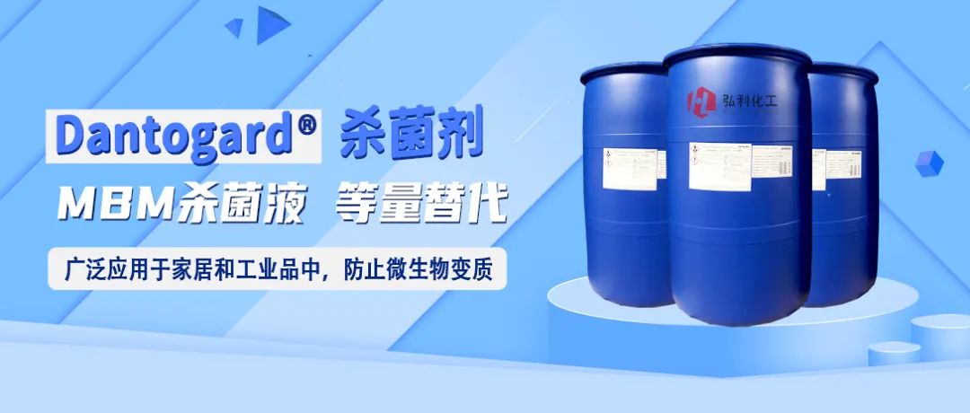 Arxada奥沙达Dantogard杀菌剂