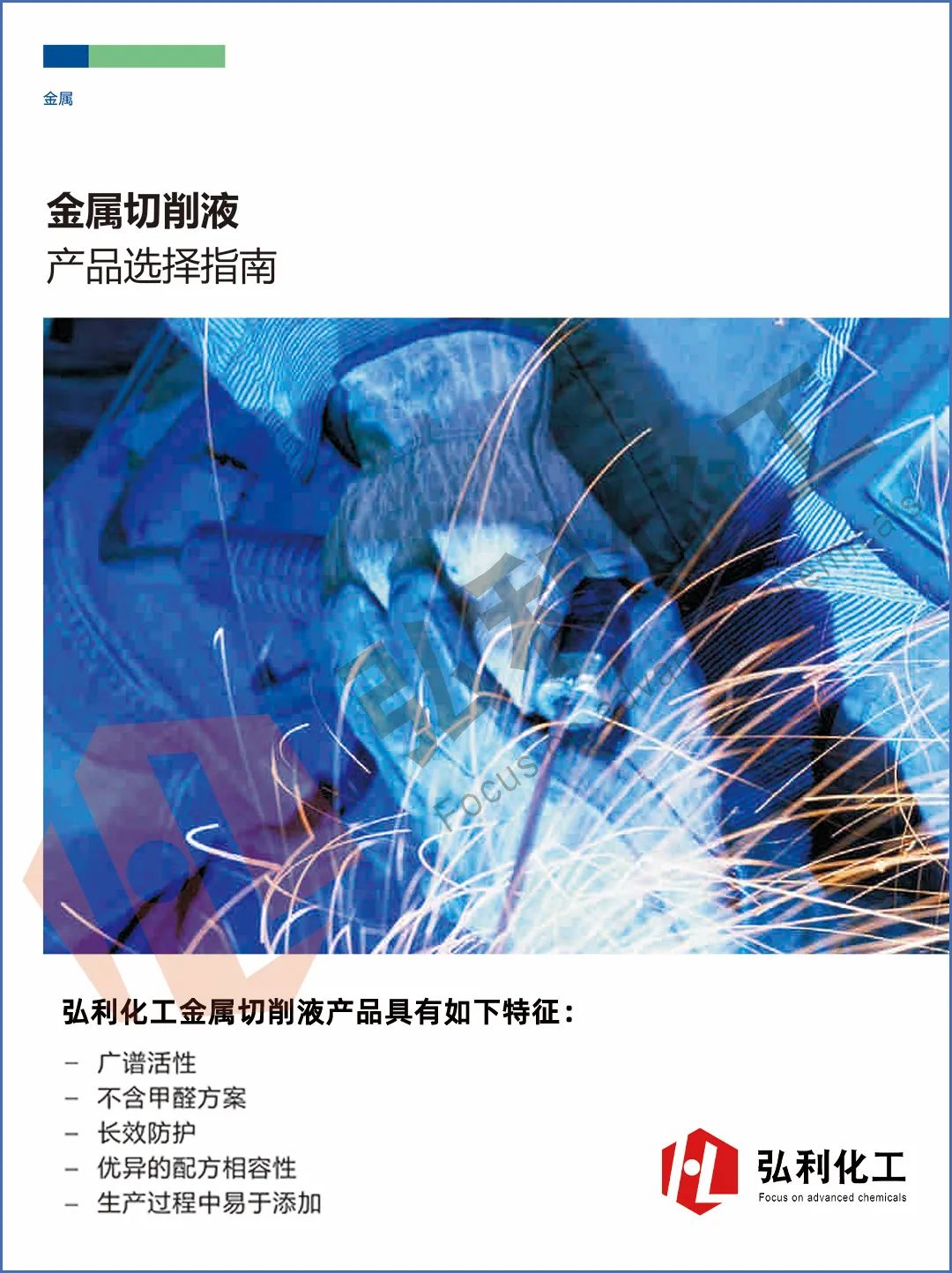 Arxada奥沙达Dantogard杀菌剂