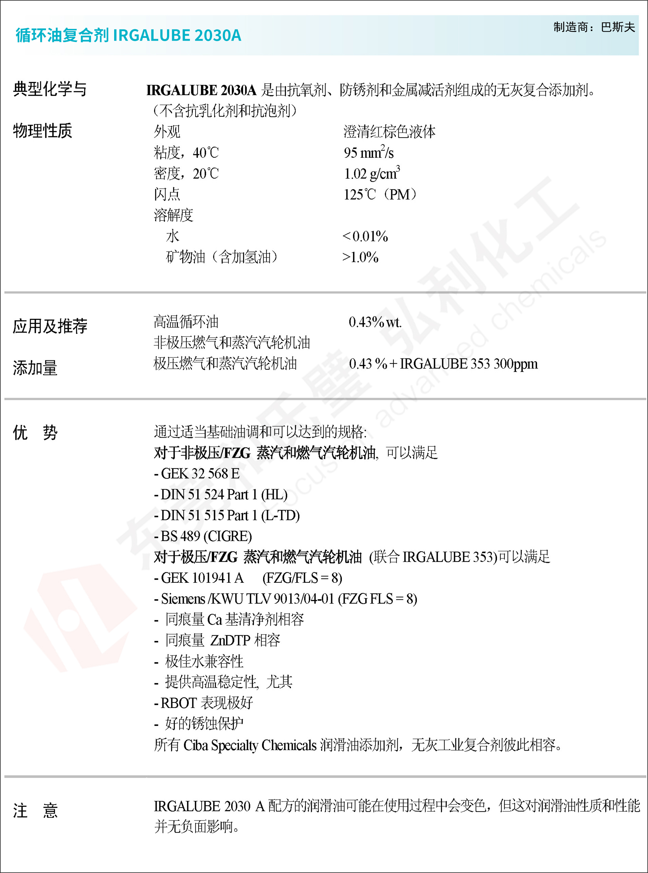 产品说明书.jpg