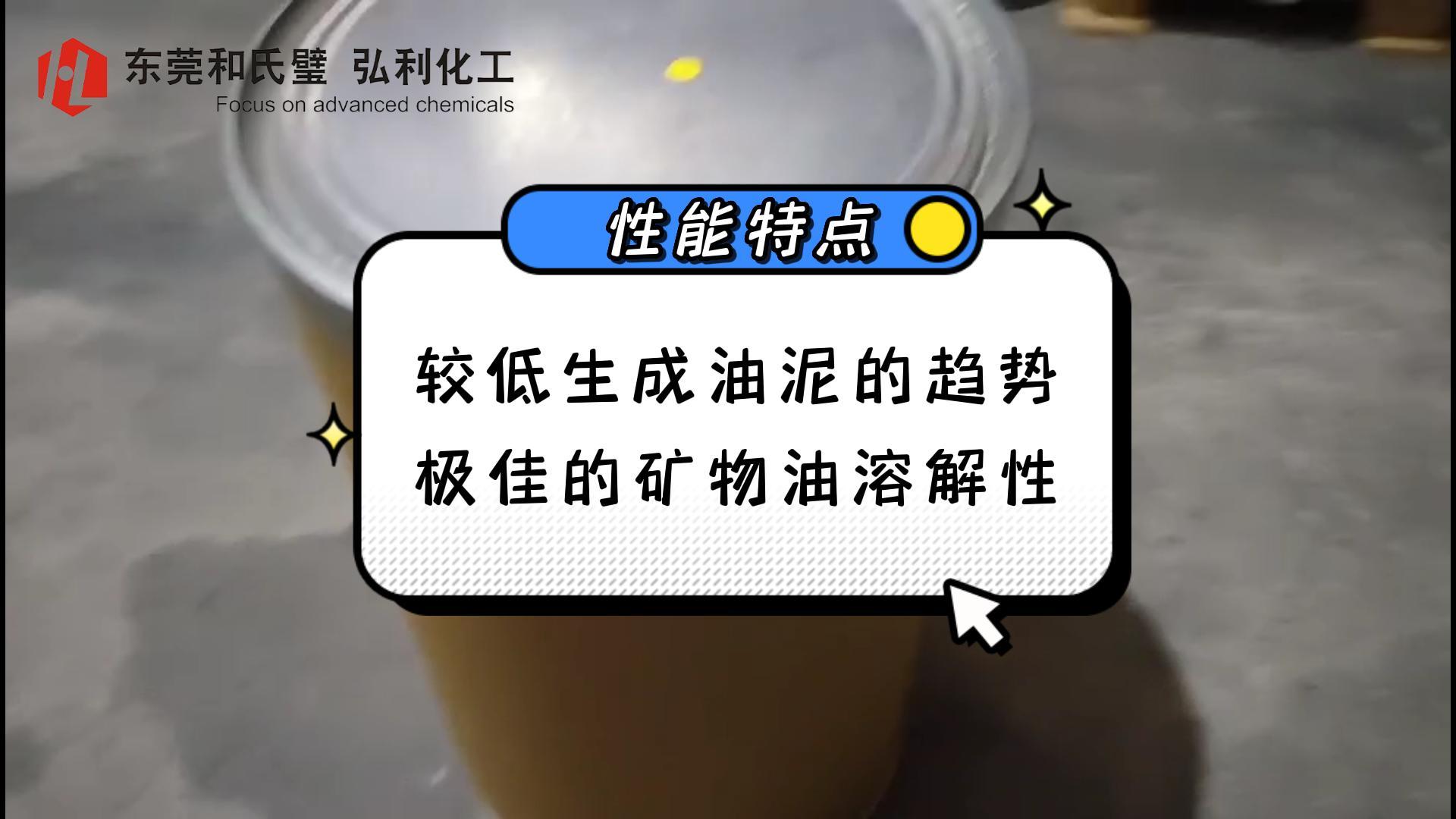 抗氧剂L06-封面.jpg