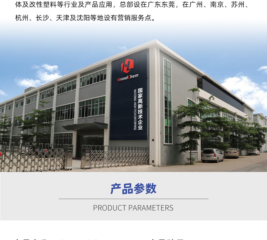 金属减活剂T571