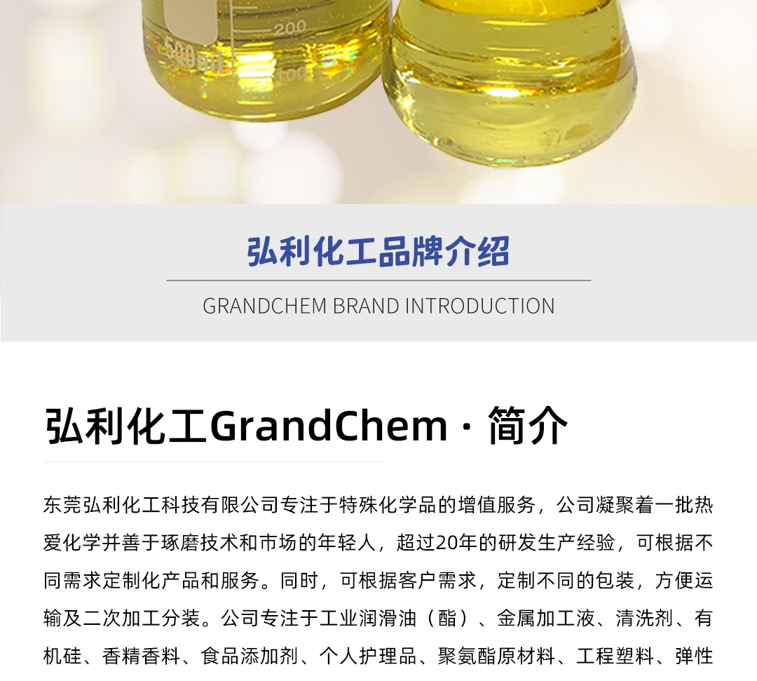 金属减活剂T571