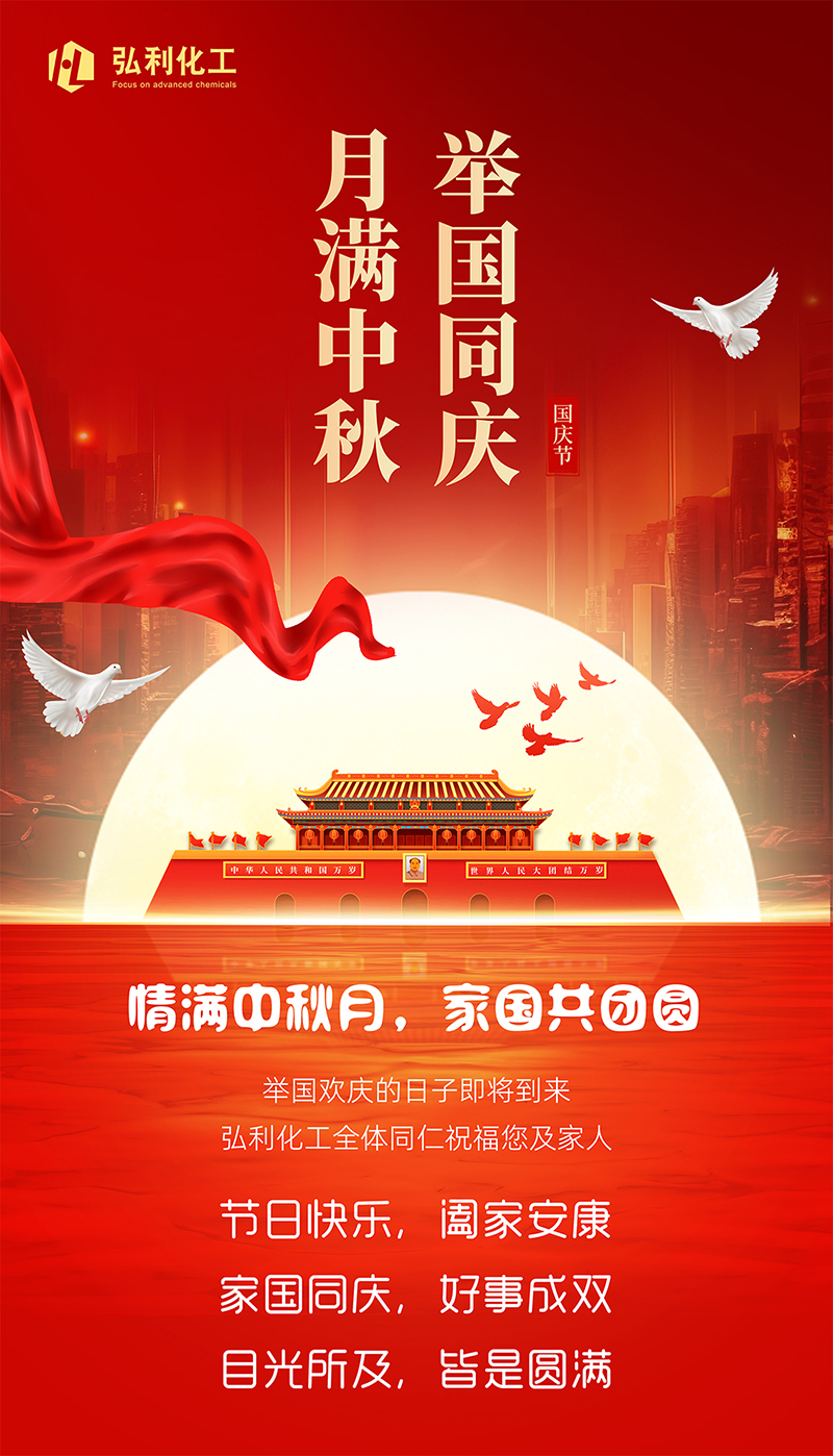 bg真人平台
化工-网站.jpg