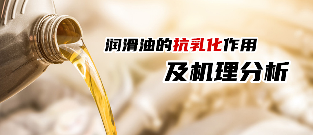 破乳剂-3.jpg