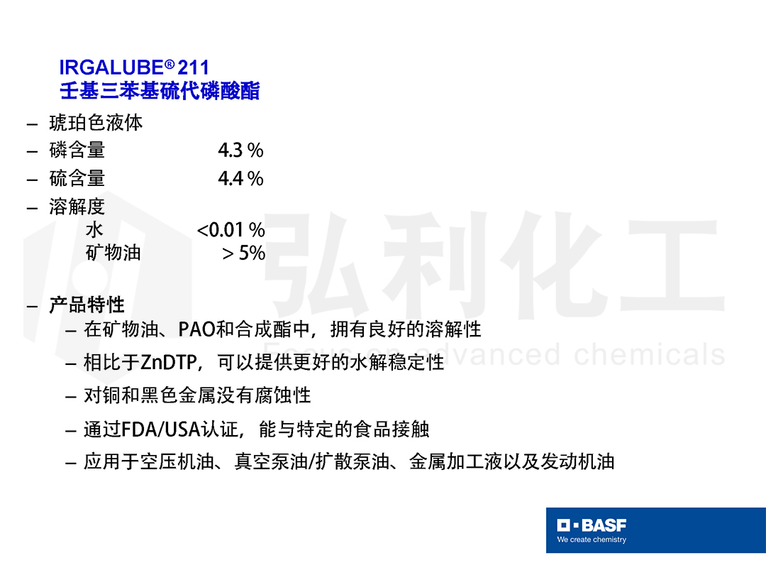 4.211_页面.jpg