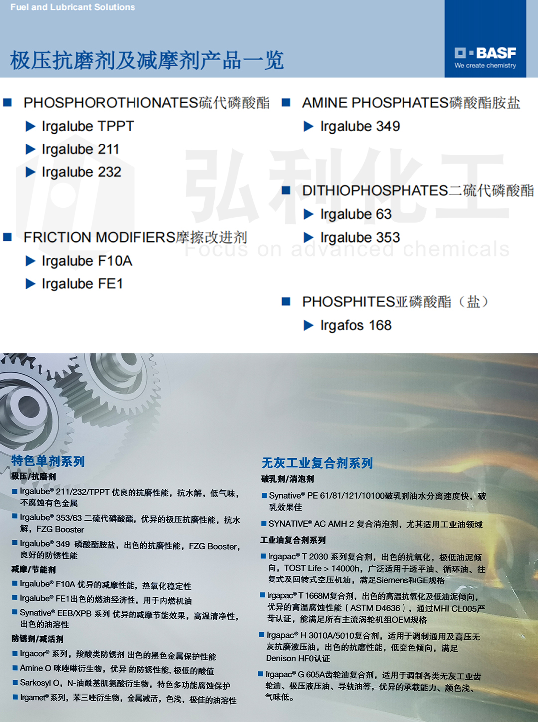 7.产品推荐.jpg